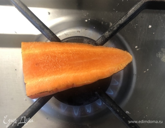 Морковь, нарезанную крупными кусками, опалите горелкой, если ее нет, можно провести процедуру на конфорке.
