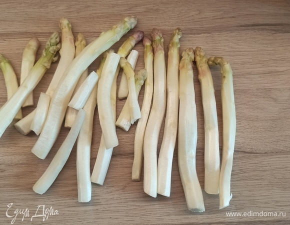Очистить ножки спаржи, слегка срезая верхний слой. Для этого отлично подходит овощечистка. Рецепт рассчитан примерно на 12 шт. спаржи.