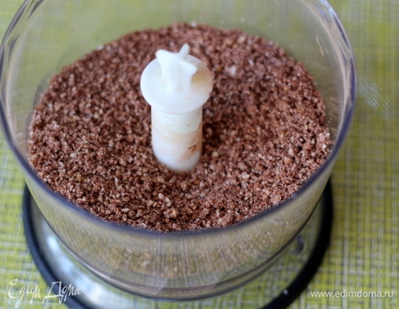 Измельчить в крошку.