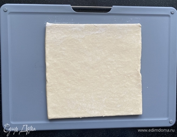 Готовое слоеное тесто размораживаем. Раскатываем.