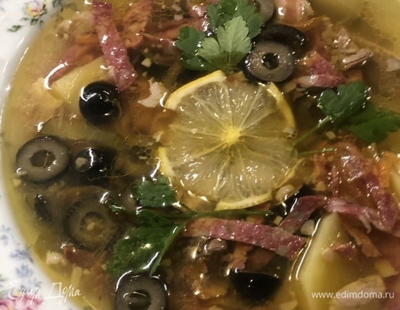 Лимон добавляем порционно. Приятного аппетита :)