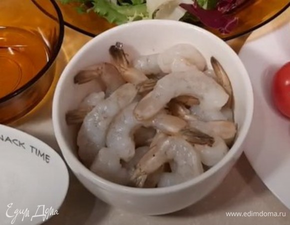 Размораживаем креветки. Идеально их достать заблаговременно и разморозить медленно в холодильнике.