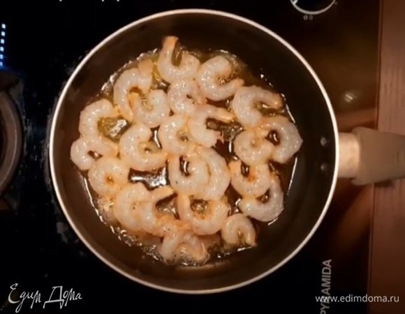 Выкладываем креветки в один слой на сковороду.