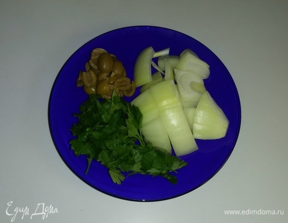 Репчатый лук режем крупными кусочками, зелень петрушки тоже режем крупно. Оливки режем пополам.