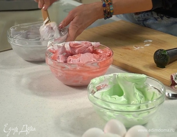 Взбитую белковую массу разложить в емкости с соком и перемешать, затем поместить окрашенные белки в три кондитерских мешка.