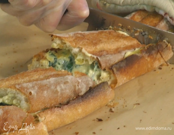 Перед подачей сложить обе половинки багета вместе и разрезать ножом на несколько частей.