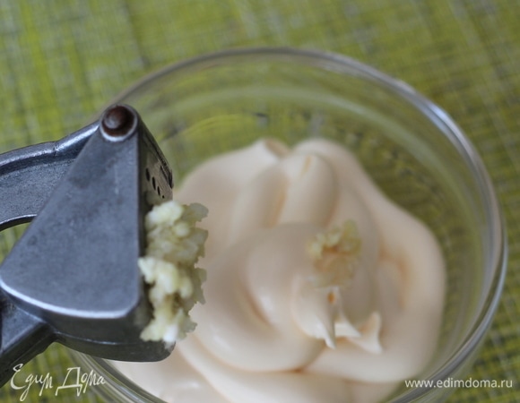 В чашку с майонезом выдавить 1–2 зубчика чеснока (по вкусу), перемешать. Майонез можно заменить домашним майонезом, йогуртом, сметаной на ваши вкус и предпочтения.