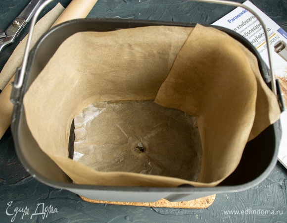 Чашу хлебопечки застилаем промасленным пергаментом.