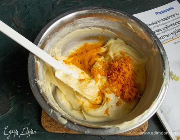 Отделяем 2/3 теста, добавляем натертую на мелкой терке цедру одного апельсина и молотую куркуму, перемешиваем. Апельсин отлично сочетается с кардамоном: 4 коробочки давим пестиком, извлекаем зернышки, растираем в ступе до порошка, добавляем в тесто.