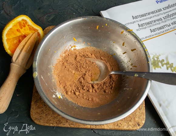 Какао-порошок насыпаем в миску, выжимаем сок из небольшого апельсина, добавляем молотую корицу, смешиваем, чтобы получилась гладкая паста.