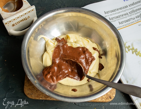 К оставшейся 1/3 светлого теста добавляем пасту из какао, смешиваем до однородности.