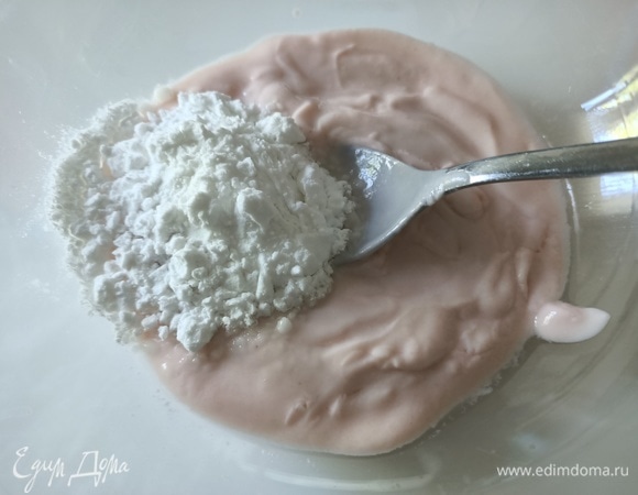 Смешать йогурт с крахмалом.