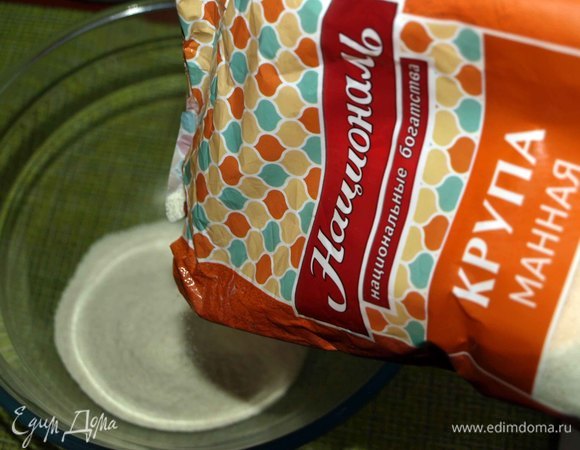 Отмеряем 300 г манной крупы ТМ «Националь».