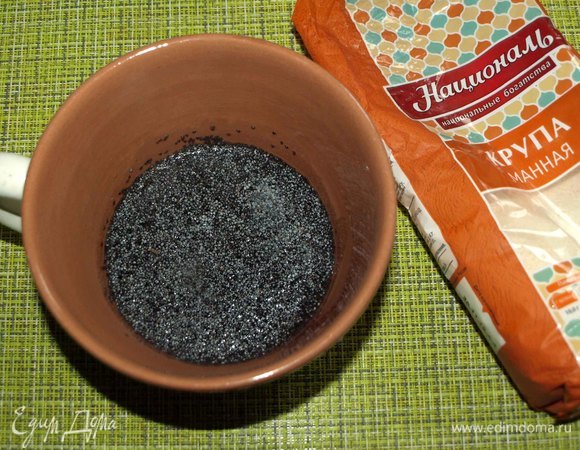 50 г мака залить горячей водой и отставить на 30 минут.