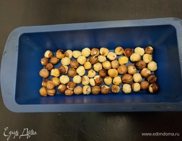 Разложить орешки на дно формы. С жареными орешками вкуснее.