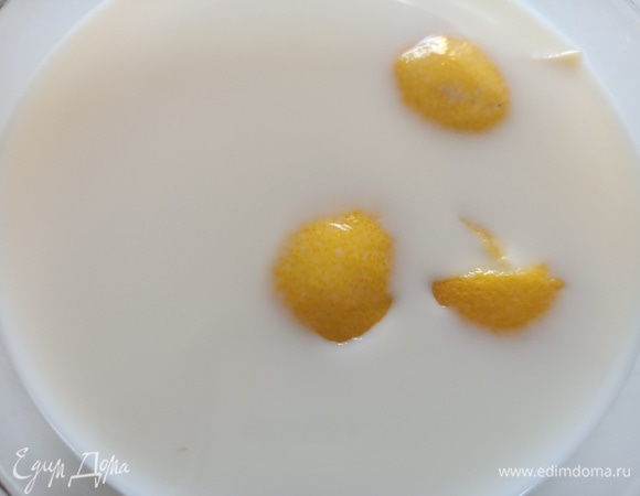 Для заварного крема: в молоко добавить корку половины лимона. Вскипятить.