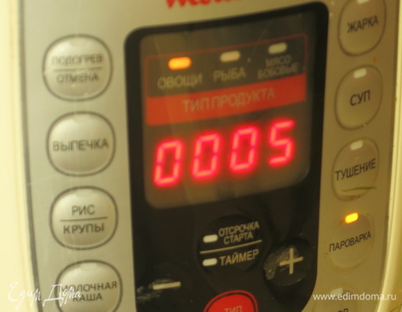 Если готовим в мультиварке, выбираем режим «пароварка», «овощи», 5 минут. Мультиварка с режимом «скороварка»: после окончания приготовления необходимо время для снижения давления, плюс еще 5–10 минут.