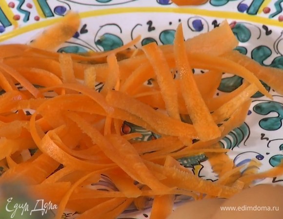 Морковь почистить и нарезать овощечисткой тонкими полосками.