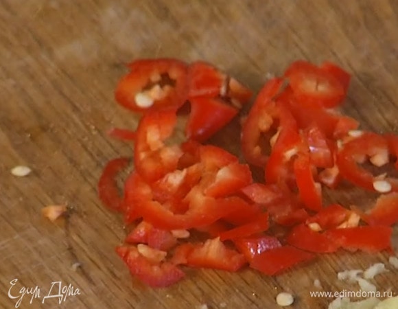 Перец чили мелко порубить.