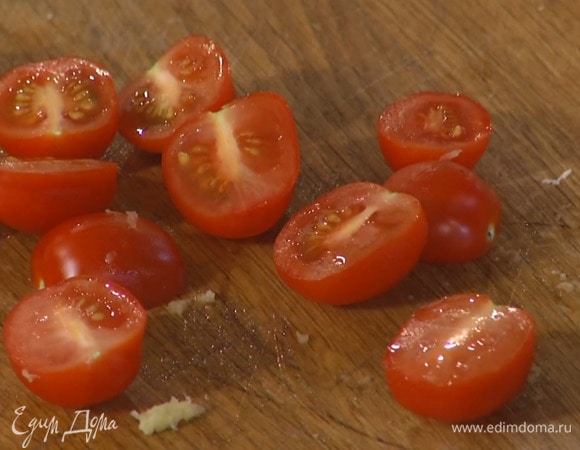 Помидоры черри разрезать пополам.