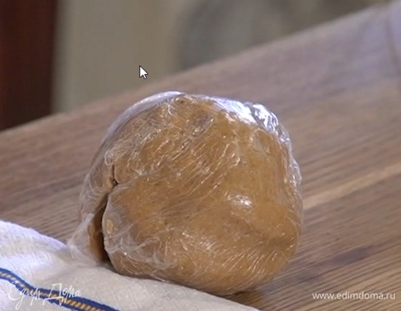 Сформировать из теста шар, завернуть в пленку и отправить в холодильник на 30 минут или в морозильник на 10‒15 минут.