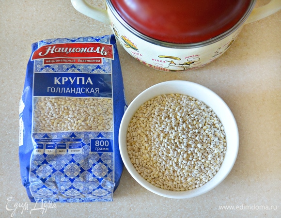 Промойте крупу «Голландская» ТМ «Националь» и замочите в холодной воде на 3 часа.