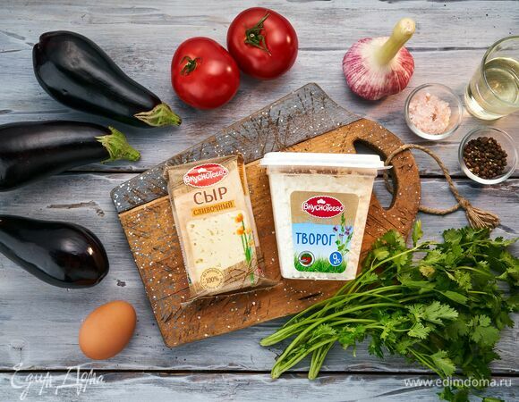 Эти ингредиенты понадобятся для приготовления.