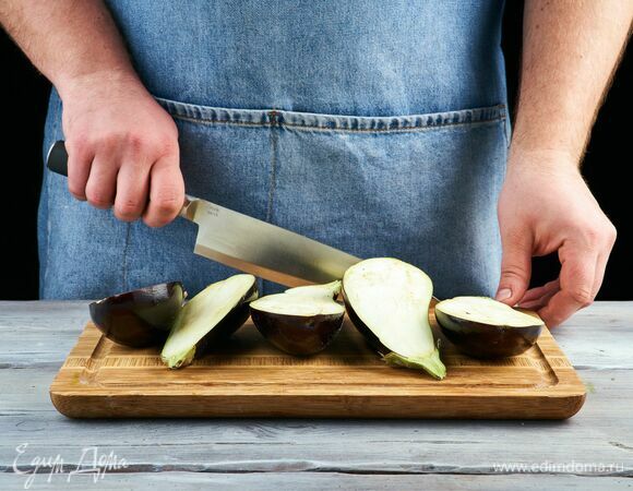 Баклажаны разрежьте пополам.