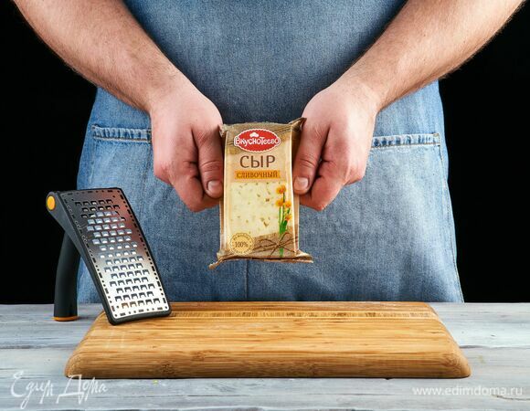 Возьмите сливочный сыр «Вкуснотеево».