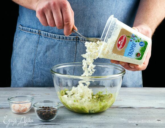 Добавьте творог 9% «Вкуснотеево», приправьте перцем и солью.