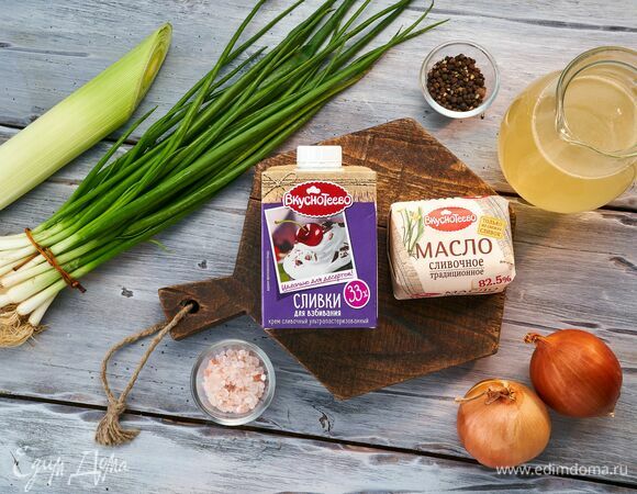 Эти ингредиенты понадобятся нам для приготовления.
