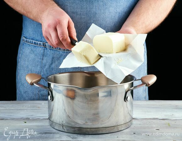 Растопите его в кастрюле.