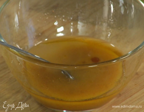 Приготовить заправку: к оливковому маслу Extra Virgin добавить паприку, мед и горчицу, влить уксус и все перемешать.