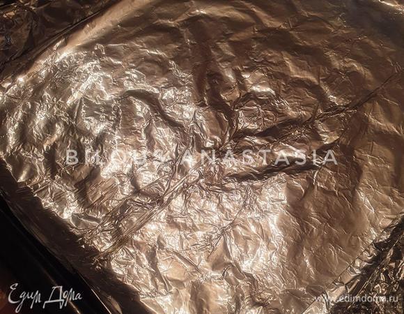 Противень покрываем фольгой и смазываем оливковым или подсолнечным маслом.