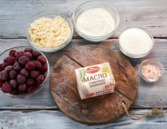 Эти ингредиенты понадобятся для приготовления.