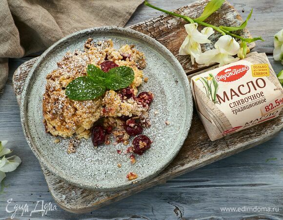 Подавайте крамбл к столу теплым. При желании можно дополнить его шариком сливочного мороженого.