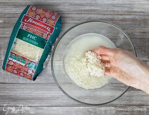 Рис промываем водой несколько раз. Заливаем его холодной водой.