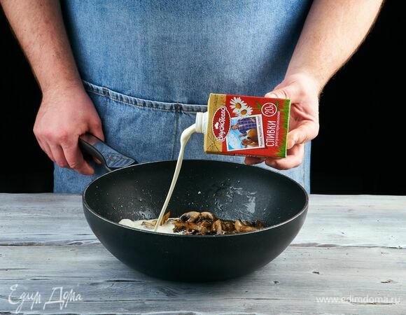 Добавьте сливки 20% «Вкуснотеево». Убавьте огонь и готовьте, помешивая, еще 5–10 минут, пока соус не загустеет.