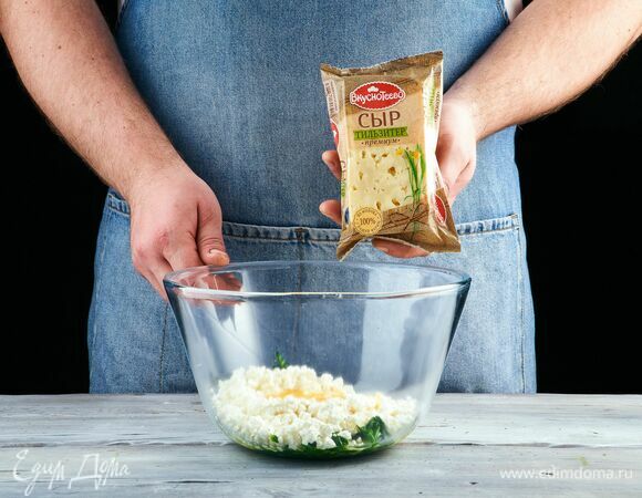 Подготовьте сыр тильзитер «Вкуснотеево».