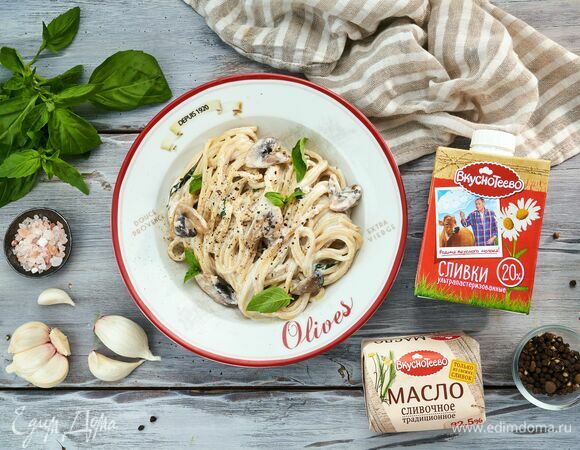 Подавайте! Приятного аппетита!