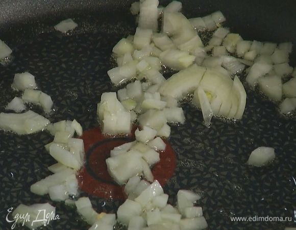 Разогреть в сковороде оливковое масло и слегка обжарить лук.