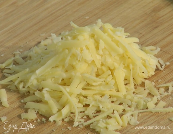 Грюйер натереть на крупной терке.