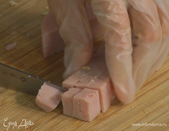 Ветчину нарезать небольшими кубиками.