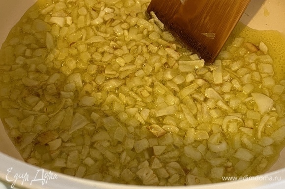 Налить оливковое масло в сотейник или кастрюлю с толстым дном, разогреть. Лук и чеснок мелко порубить и слегка обжарить.