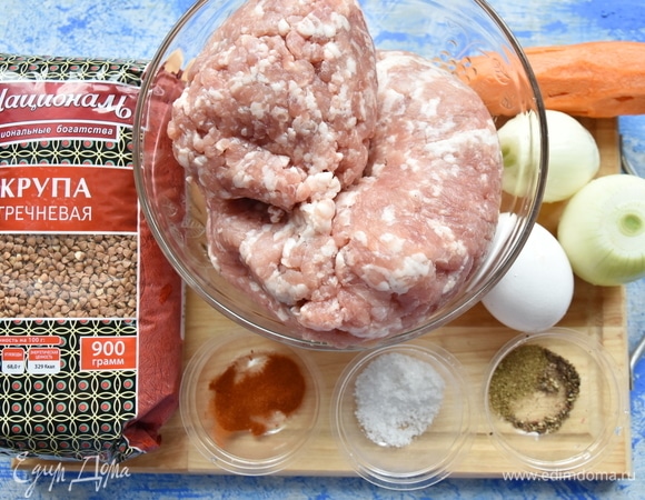Подготовить продукты. Фарш использую смешанный (нежирная свинина и говядина).