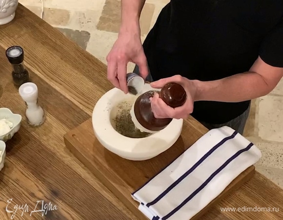 Приготовить заправку: 2 зубчика почистить и растереть в ступке, добавить сушеный тимьян и розмарин, посолить, поперчить, влить 2 ст. ложки оливкового масла и все перемешать.