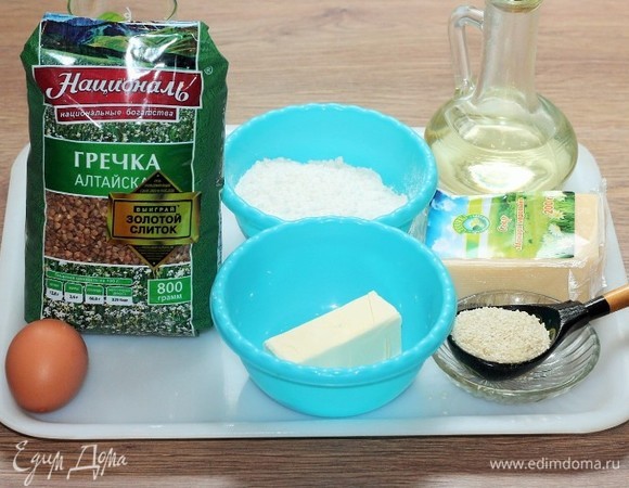 Продукты для приготовления.