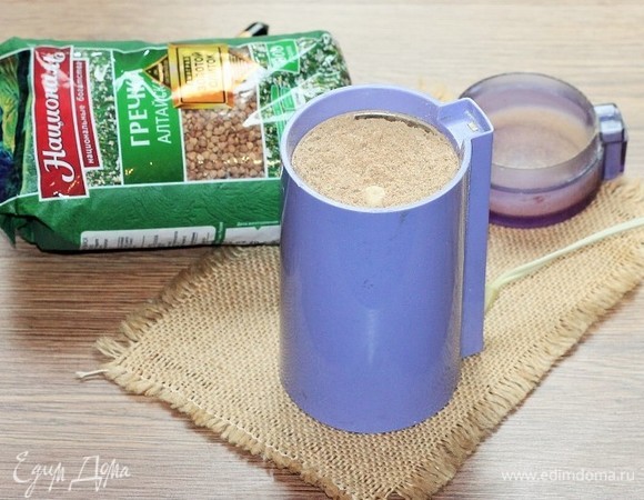 Выложить по отдельности в кофемолку и перемолоть сначала кунжут, затем — гречку «Алтайская» ТМ «Националь».