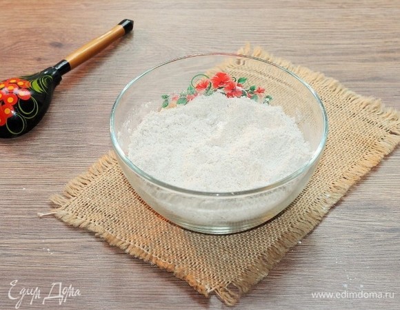 Пшеничную муку смешать с разрыхлителем и просеять. Смешать оба вида муки, добавить соль и перемешать.