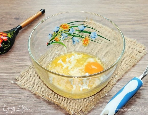 В масляную смесь добавить измельченный сыр и яйцо.